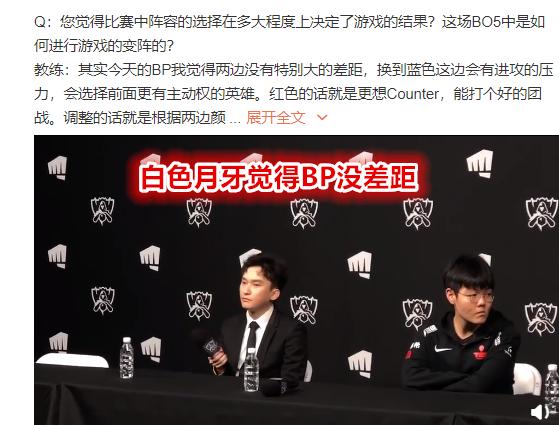 爱游戏体育包含德罗巴遭遇十五持续失利，TES教练压力巨大！的词条