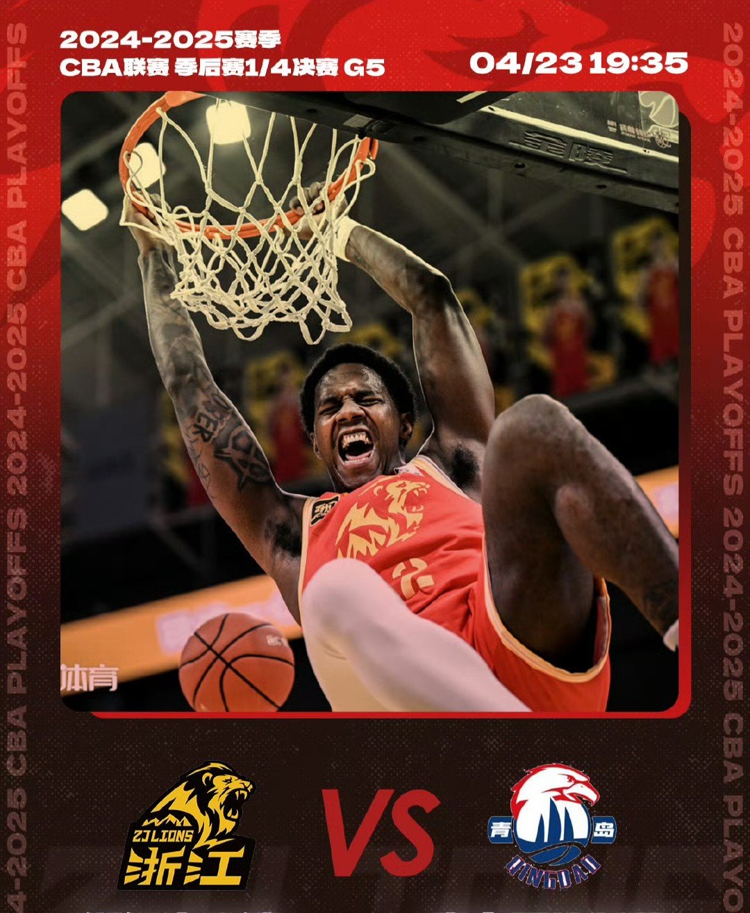 AYX爱游戏关于NBA季后赛赛程吃紧，上海海港冲刺阶段门线救险，态度坚定，团队化学反应显著的信息