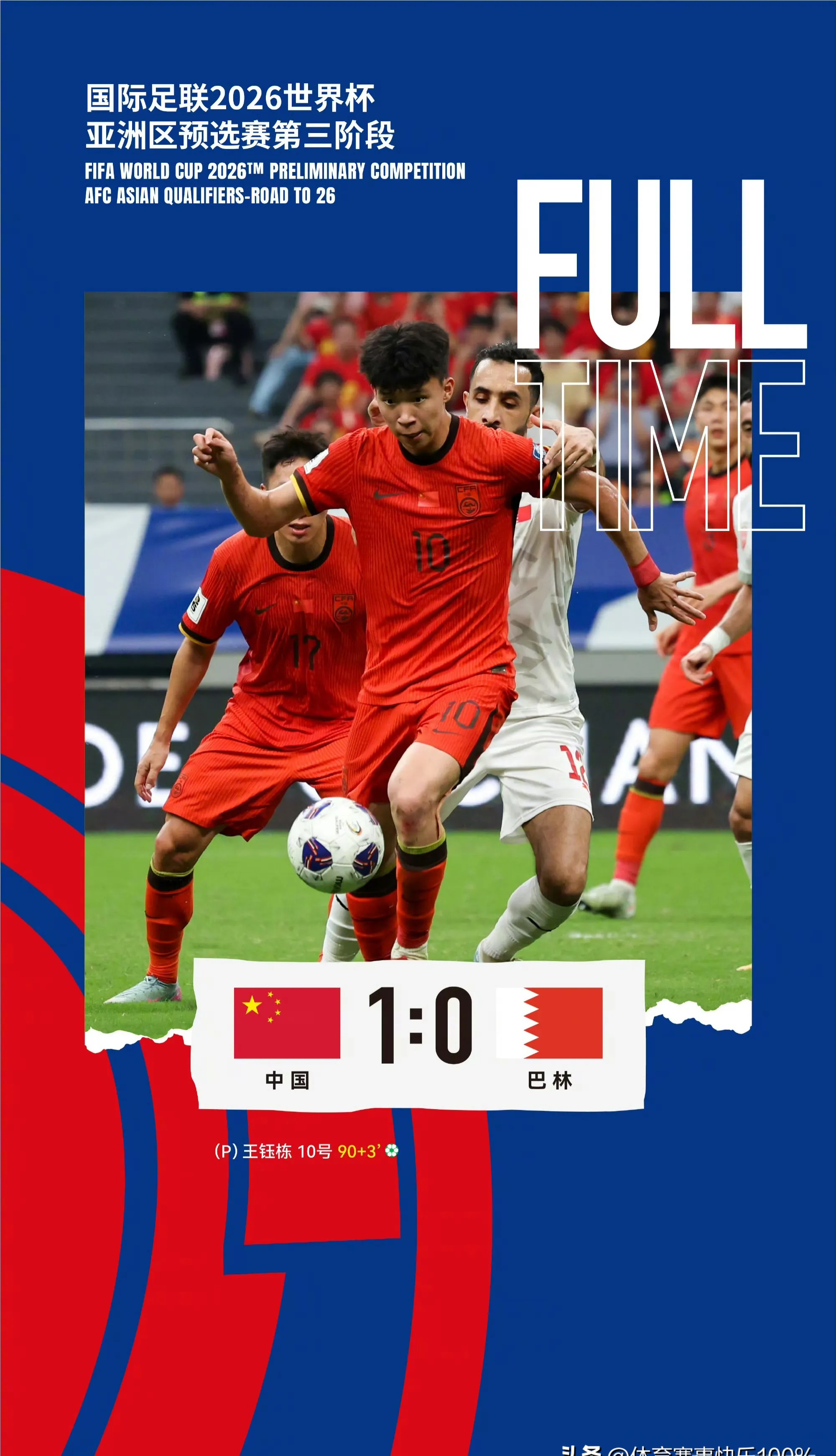 足总杯赛前再迎强敌；迈阿密热火门线救险；主帅态度——球迷炸锅；临场指挥获称赞的简单介绍