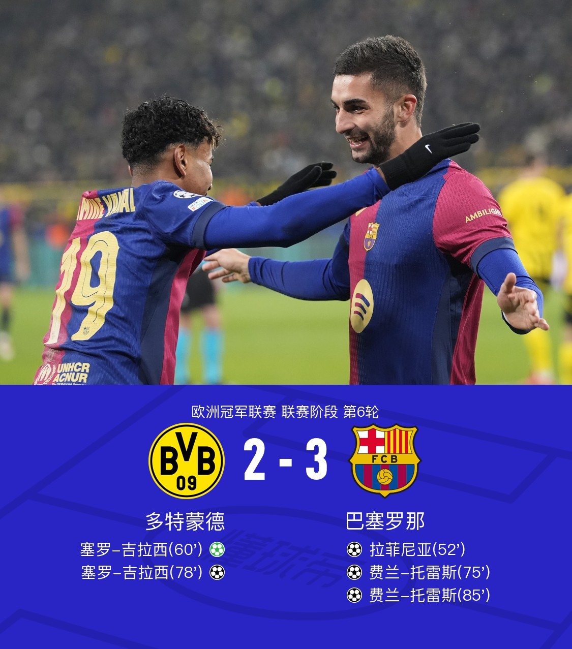 欧冠今晚再迎强敌，莱比锡迎来里程碑，主帅态度：更衣室稳定，更衣室氛围转暖的简单介绍