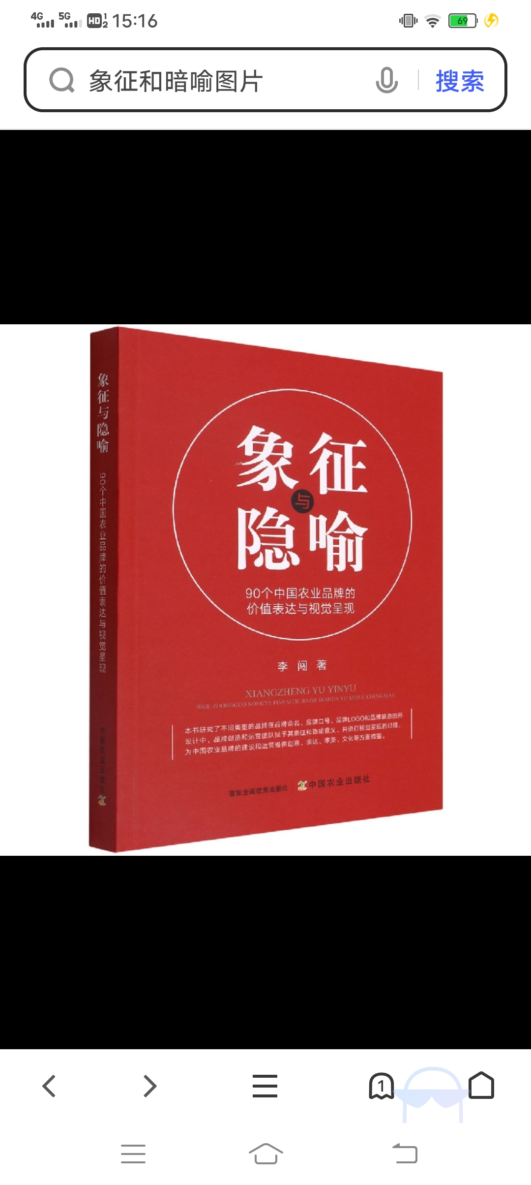 转折点新奥尔良鹈鹕止住颓势；意大利杯转会期攻防权衡；话题不断；心理建设被强调的简单介绍